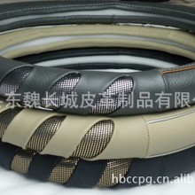 方向盤(pán)套_材質(zhì):太空皮_方向盤(pán)套促銷_低價(jià)批發(fā) 