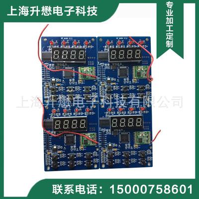 生產加工 wif電子產品 無線網(wǎng)絡控制模塊 smt加工廠 bga植球加工
