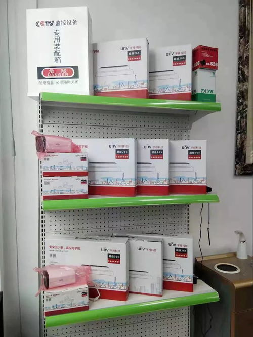 中科遠(yuǎn)創(chuàng) 致力于電子數(shù)碼產(chǎn)品 品牌電腦 安防監(jiān)控等多項(xiàng)電子產(chǎn)品的批發(fā) 銷(xiāo)售