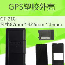 防火電子產品外殼與皮革制品批發(fā)指南 市場、廠家與價格分析